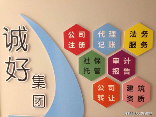 首个行业物联品牌产品服务登记处正式揭牌，开启信息咨询服务新篇章