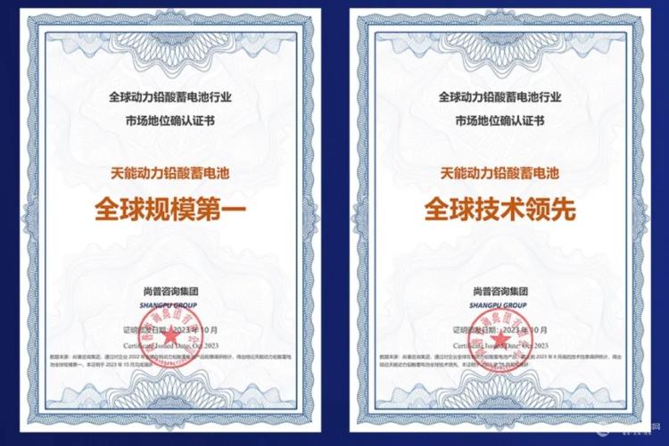 倒计时2天！天能新品发布，开启电摩高品质出行新时代