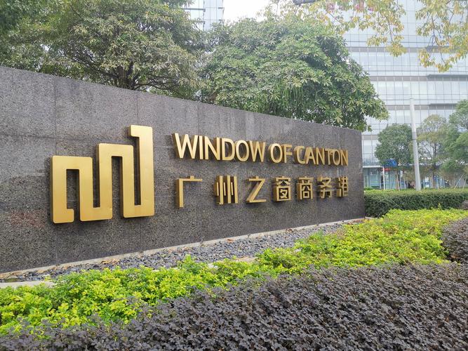 商品零售贸易中的信息咨询服务价值探究